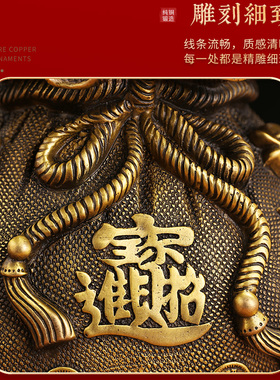 纯黄铜存钱罐摆件招财q进宝存钱袋福袋储蓄罐家居客厅装饰开业礼