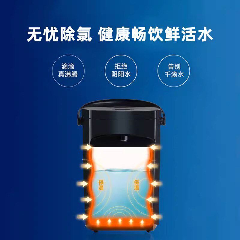 ZOJIRUSHI/象印CP-EAH20C电热水壶保温家用电热水瓶烧X水壶2L新款