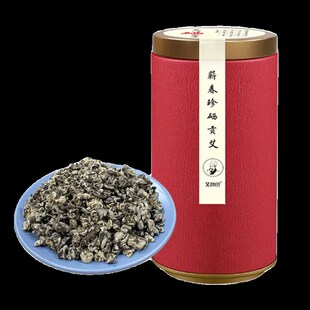 正宗蕲艾特级食用艾叶茶养生茶新鲜D端午艾芽艾蒿艾尖茶驱寒祛湿
