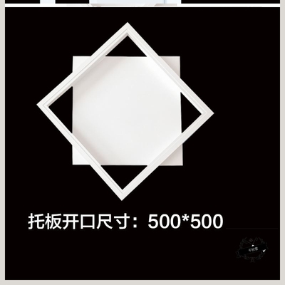 盖板平开装修托板式吊顶检修口600x600Gmm装饰面50公分30cm铝扣板