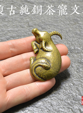 中式古铜小d茶宠茶玩水牛纯铜小文玩收藏手把件书写文镇小铜器摆