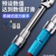 韦度WD高精度扭力扳p手预置可调式 汽修轮胎火花塞力矩公斤扭矩套