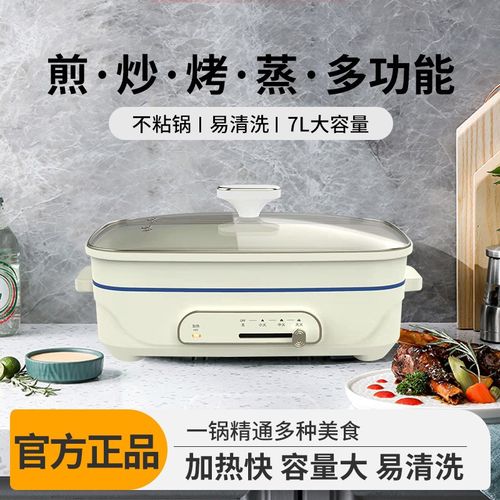 家用电火锅多功能料理一体烤肉锅大容量J电热烤涮蒸煮烤鱼锅不粘