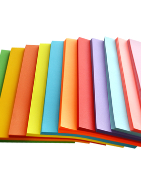 丽普达彩色复印纸a4 500张a4纸黑色蓝色白色绿色黄F色