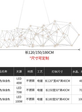 餐厅吊灯 设计师灯创意个性前台吧台饭厅lLed长条萤火虫展厅吊灯