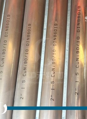 B10白铜棒 白铜管 白铜板 x铜镍合金棒 铜镍合金管 低镍白铜棒/管