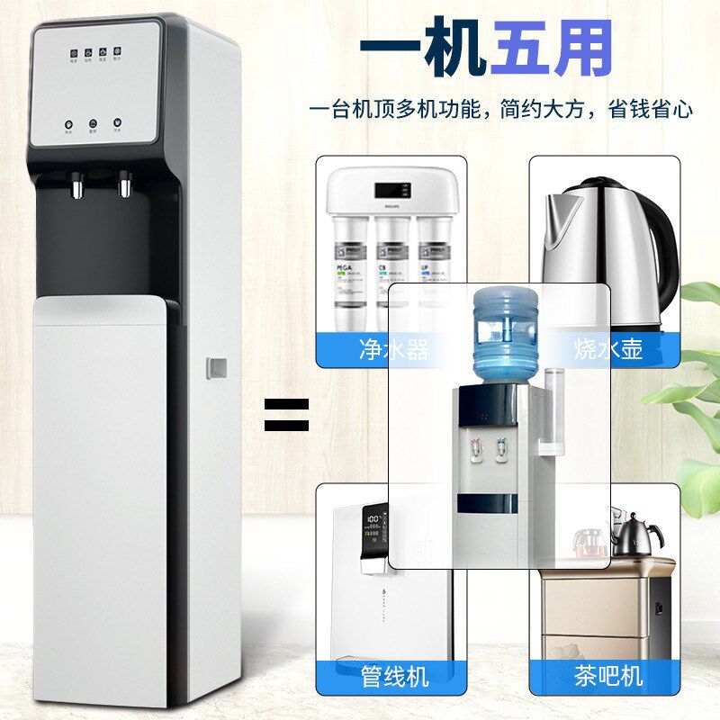 溪辰净饮一体直饮机接自来水过滤五级G超滤家用商用净水冷热饮水