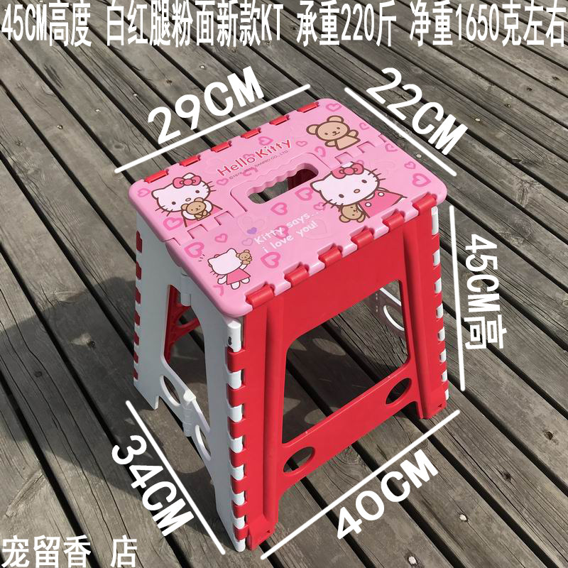出口45CM高加厚塑料折叠凳椅子儿童安全卡通P小板凳家用便捷式马