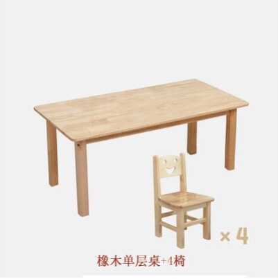 幼儿园手工书桌专用桌子实木儿童课桌椅家用学Q习小饭桌早教长方