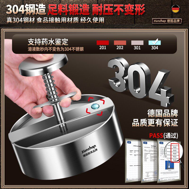 304不锈钢汉堡肉饼模具圆形DIY自制做牛肉饼虾R饼宝宝辅食压肉模