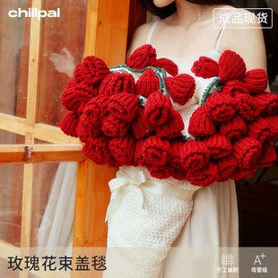 玫瑰花束毯子f成品办公室午睡花毯毛线团手工编织毯520送闺蜜礼物