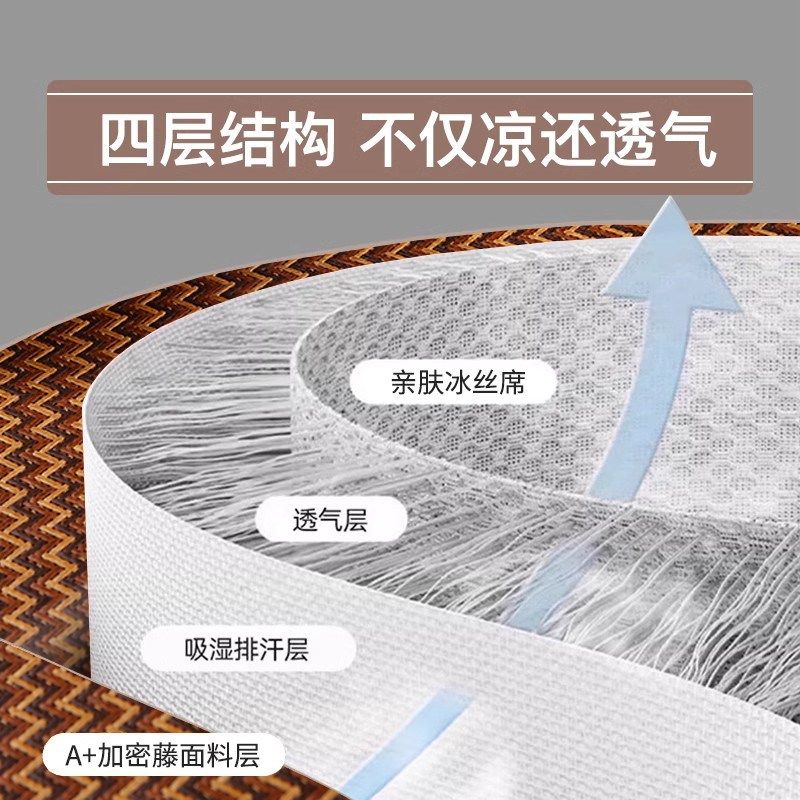 夏季双面凉席2025新款s竹席藤席可折叠冰丝家用宿舍单人学生床席,床上用品,凉席/草席/麻席,淘宝优惠券,粉丝福利购,淘宝优惠卷