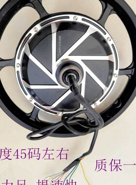 代驾折叠自行锂电车通用36v-48v400w-450w电机14寸高.速轮毂防水