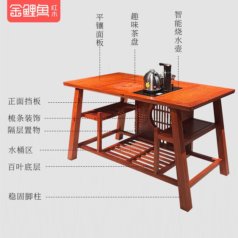 金鲤鱼 缅甸花梨k红木家具大果紫檀1.2米小茶台 阳台实木茶桌组合