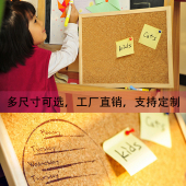 软木板照片墙背景墙奖状作品展示墙公告J栏留言板宣传栏定制水松