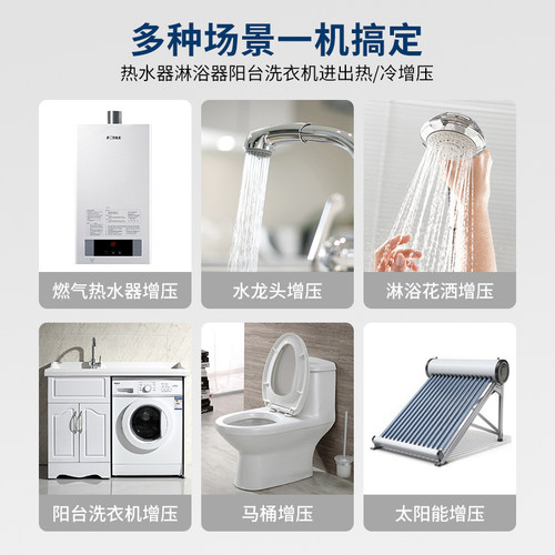 德国威乐水泵MHI-804IC家用不锈钢变频增压泵MHPI-404自来水加压