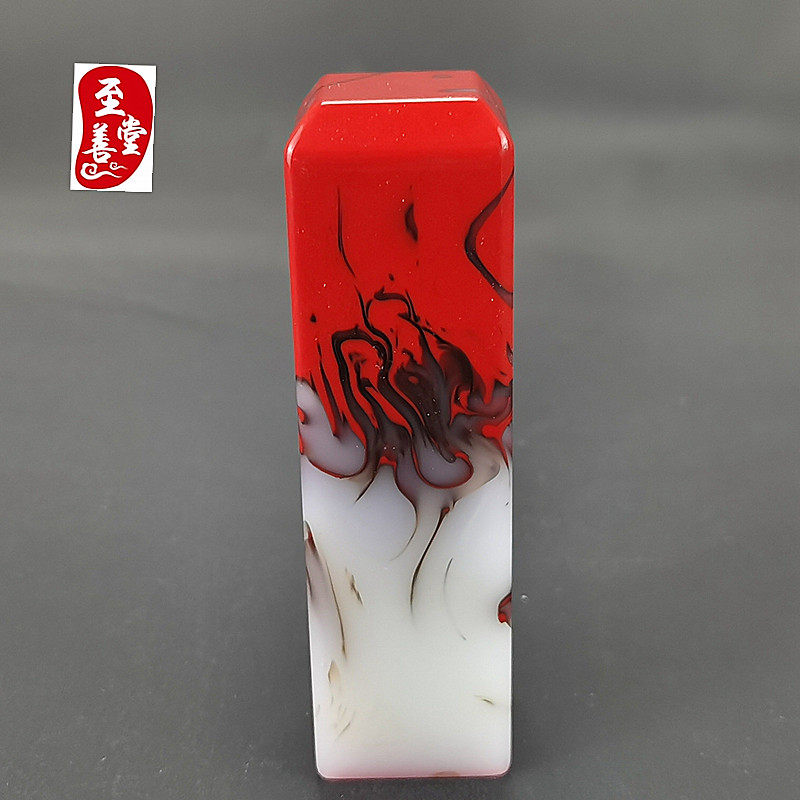 玉石原石寿山石雕鸡p血玉方形印章摆件姓名章书法闲章印石