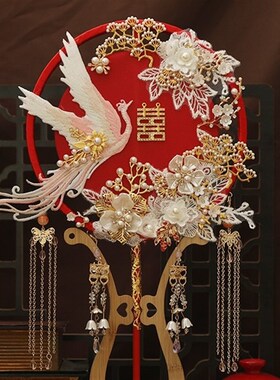 团扇新娘结婚手工diy材s料包长柄中式秀禾喜扇高级婚礼重工婚扇子
