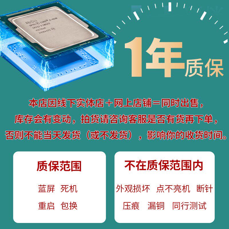 Q6600 Q8200 Q8300 Q8400 Q9400 Q9500 Q9550 Q96T50 CPU 775针