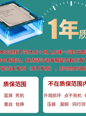 Q6600 Q8200 Q8300 Q8400 Q9400 Q9500 Q9550 Q96T50 CPU 775针
