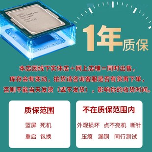 Q6600 Q8200 Q8300 Q8400 Q9400 Q9500 Q9550 Q96T50 CPU 775针