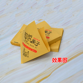 杂粮煎饼果子纸袋一次性防油煎B饼袋子小吃三角牛皮纸食品包装 袋