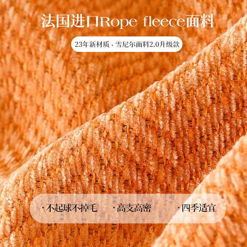 2023a新款沙发巾盖布撞色四季通用垫高级感全盖套罩防滑毯子人字