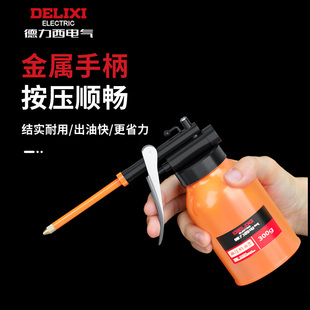 德力西电气高压机油喷壶加润滑油壶加注器油枪手动小机油滴壶