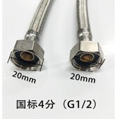 不锈钢丝4分防爆编织软管加长冷热进水管2米3米4米5米10米热水器
