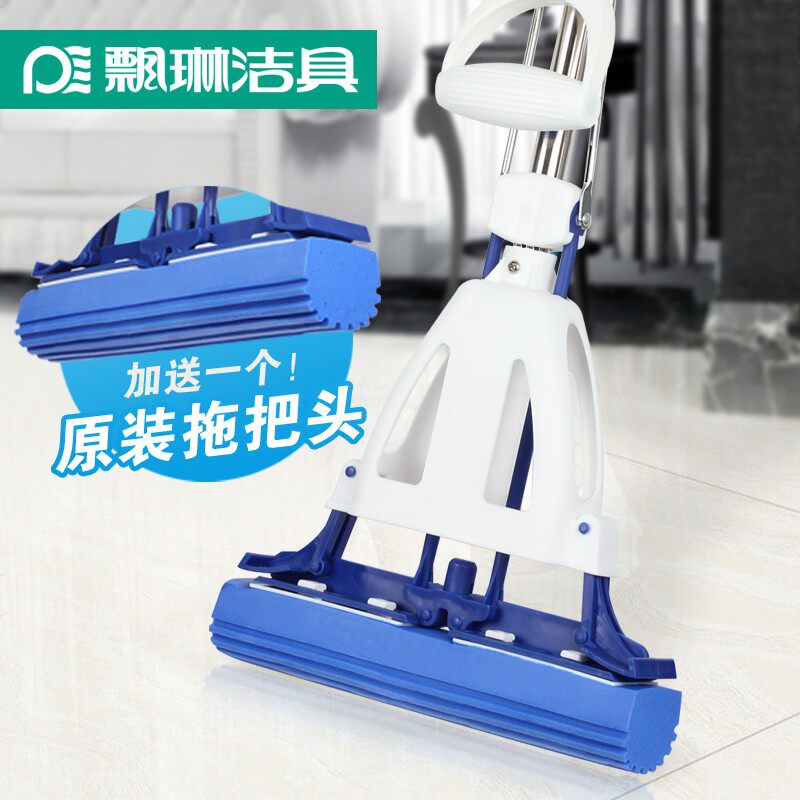 精选飘琳海绵对折式伸缩杆挤水海棉头免手洗吸水胶棉拖把10-1265-