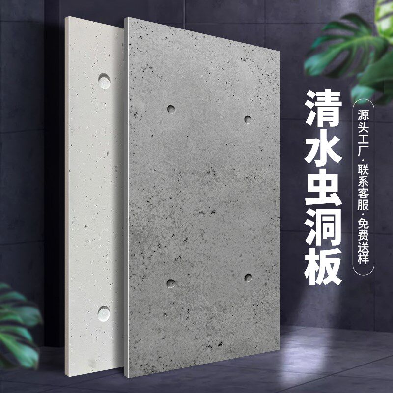 纤维水泥板墙板预制水泥拉槽板清水板护墙板装饰板虫洞板硅酸盖板