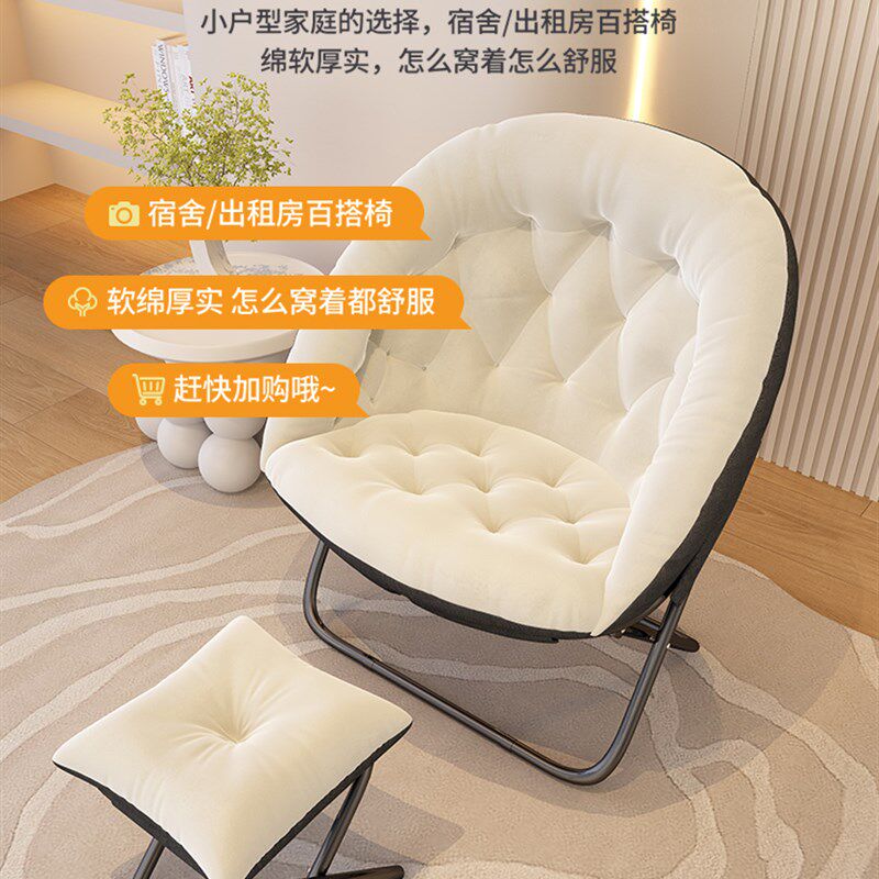 懒人沙发折叠躺椅学生宿舍电脑椅单人小沙发靠背椅子热销新款2025