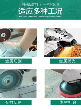高壹工机/日立角磨机磨光机PDA100K原装进口手磨机多功能电动工具