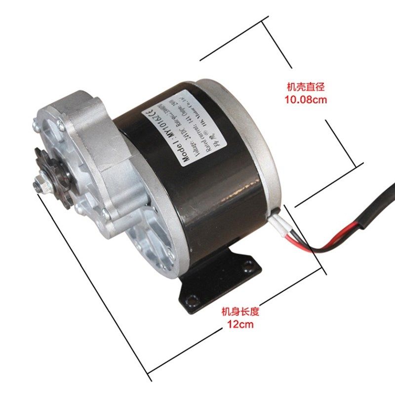 大功率低速永磁直流发电机12V24V36V250瓦风力手摇水力脚踏蓄电池