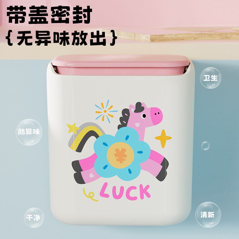 卡通可爱小马壁挂垃圾桶家用厨房大容量滑盖式台面收纳桶桌面纸篓