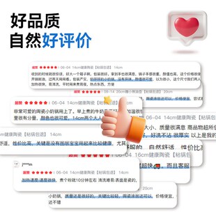 精选陶瓷小奶锅婴儿宝宝辅食不粘锅煮奶泡面锅电磁炉燃气灶适用