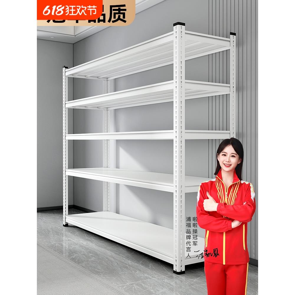 家用货架置物架多层落地仓库阳台储藏室杂物间商用超市钢制收纳架