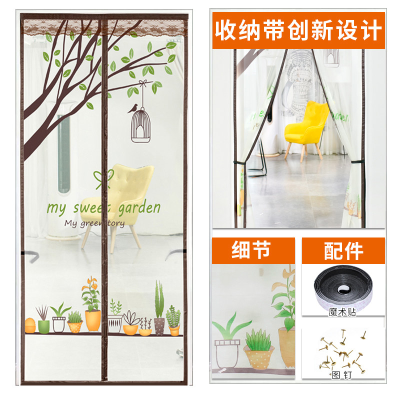 磁性防蚊门帘夏季家用纱门防蚊子苍蝇吸铁石磁铁纱窗帘子夏天高档