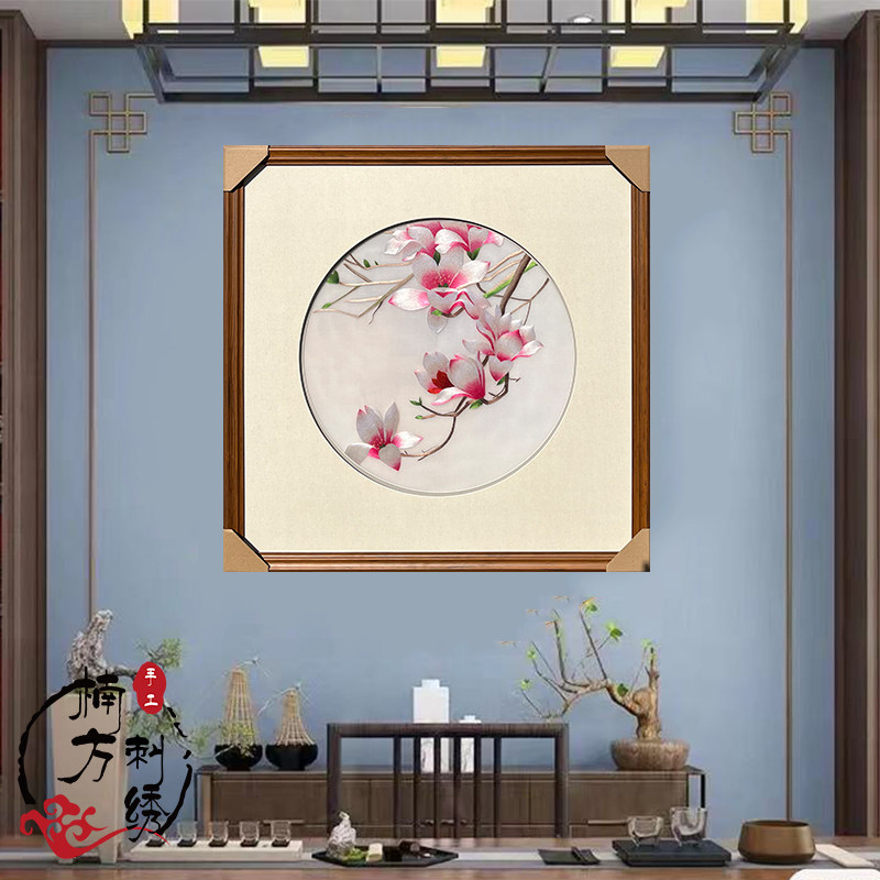 精品苏绣成品挂画纯手工刺绣4丝玉兰花鸟荷花餐厅客厅书房玄关绣