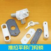 塑钢门推拉门锁移门锁联鑫门锁银达锁铝合金门锁带钥匙老式 移门锁