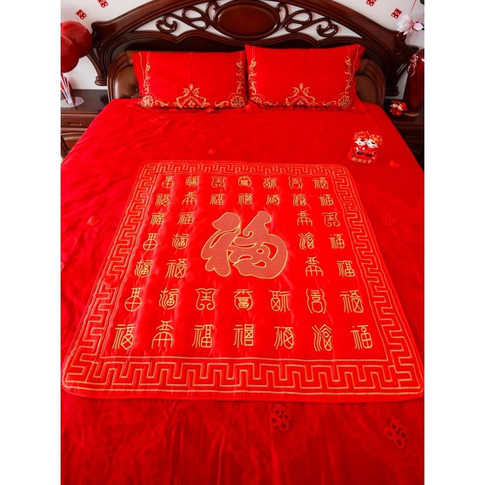 女方结婚用品坐福垫结婚新娘床上坐福垫百福刺绣加大坐垫婚房喜被