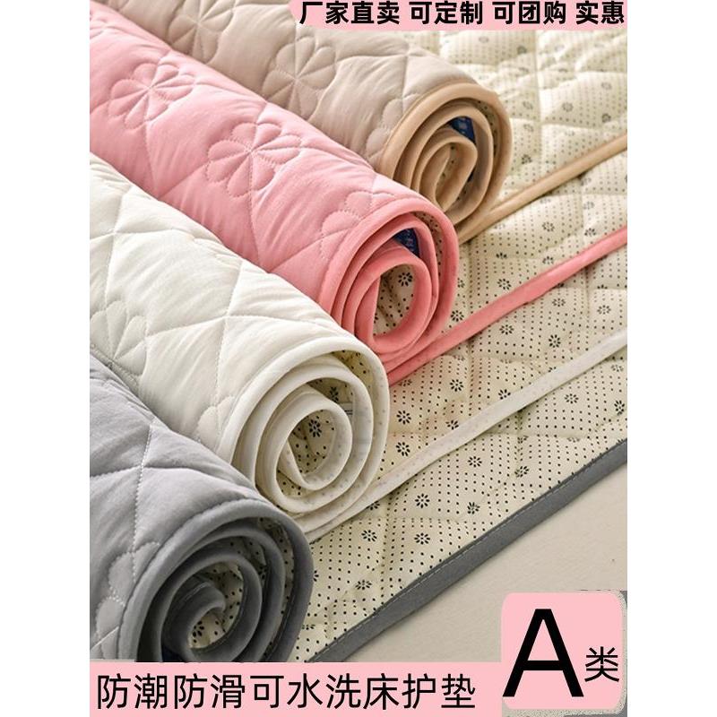 床垫软垫薄款1.2/1.35/1.5x1.9米单人垫被床褥家用铺底1.8x2x2.2m
