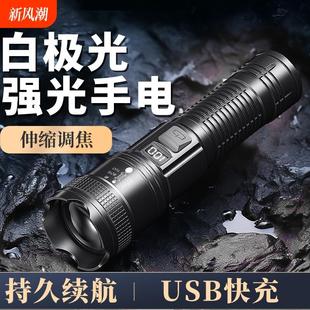 高亮度超亮手电筒强光充电户外激光家用迷你便携耐用多功能长续航