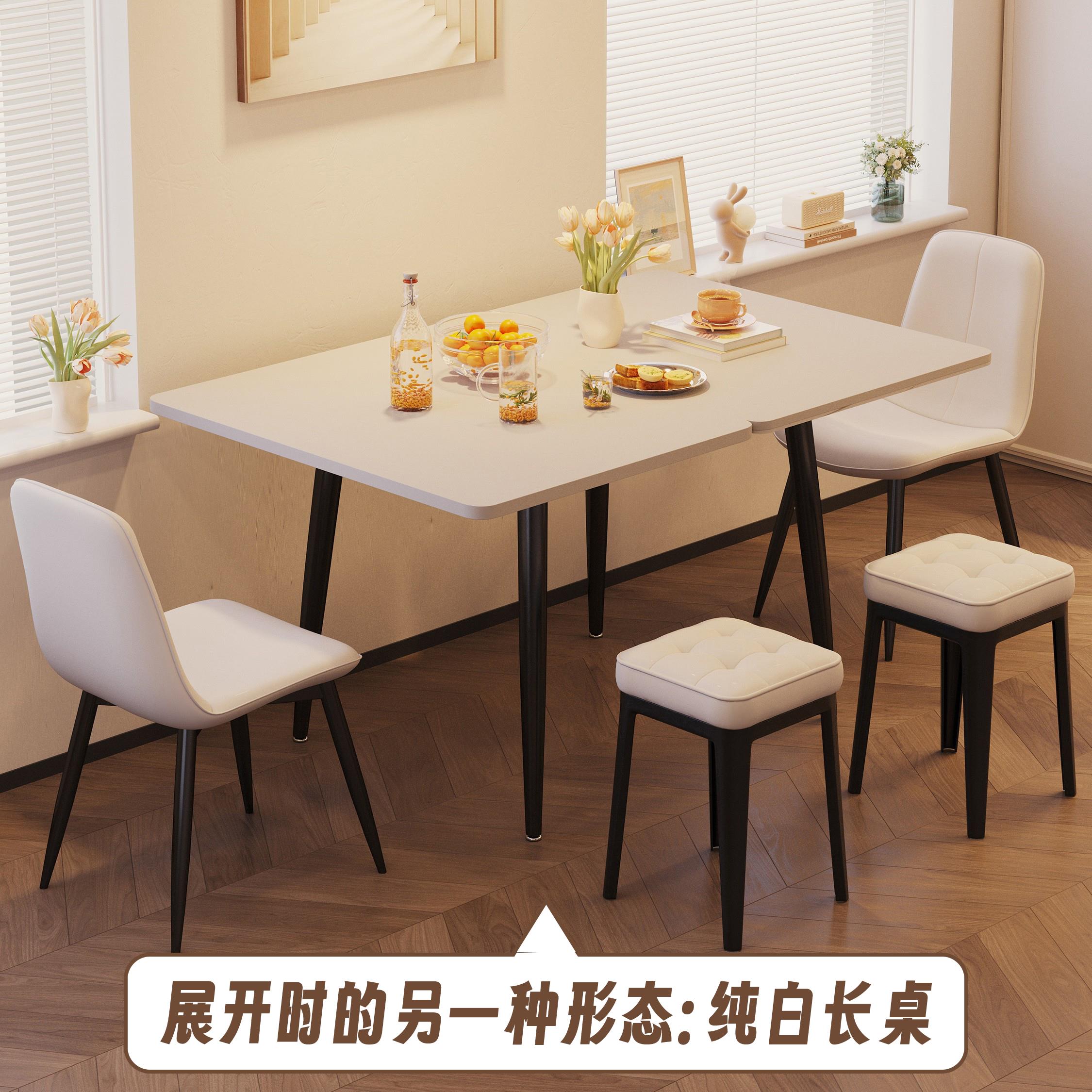 餐桌家用租房小户型可折叠岩板餐桌2025新款高级感长方形靠墙饭桌