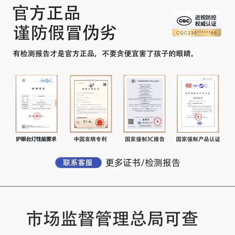 充电式护眼台灯学习专用儿童书桌小学生防近视床头写字阅读全光谱