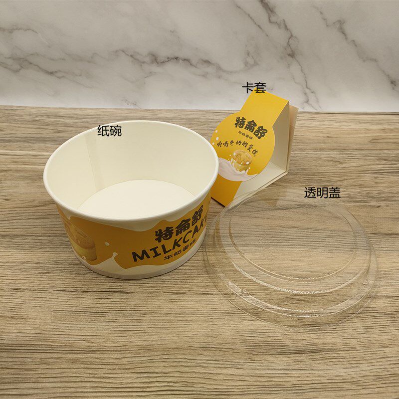 特仑苏牛奶蛋糕盒 特侖舒烘焙包装戚风蛋糕纸杯特伦舒蛋糕模100套