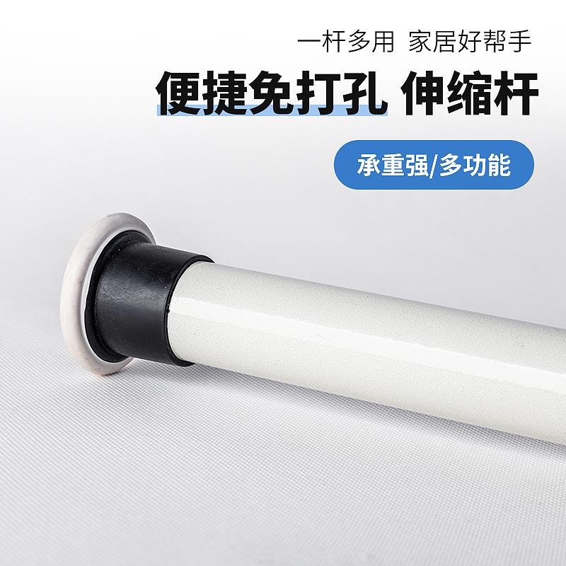免打孔伸缩杆窗帘杆卧室免钉安装晾衣杆架卫生间收缩杆窗帘挂杆厚