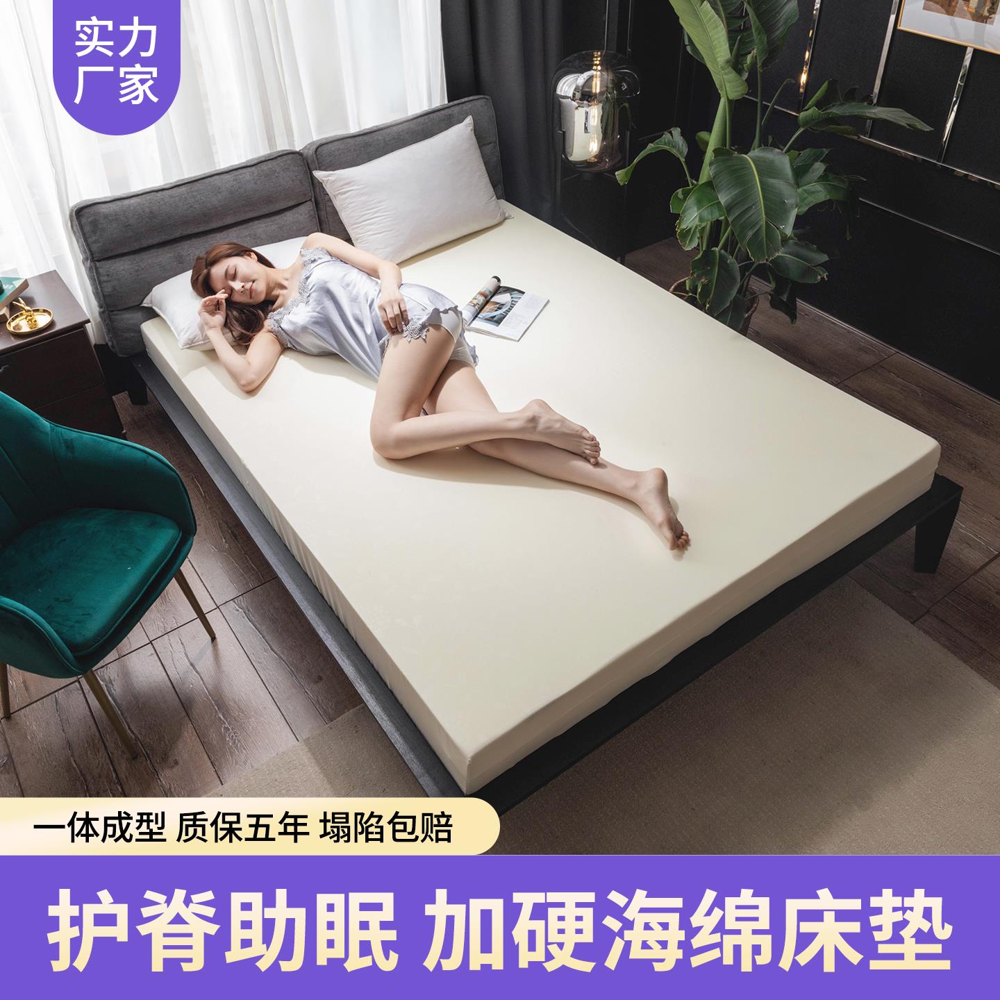 95D高密度海绵床垫家用1.8米学生宿舍单双人1.5加厚床褥硬垫租房