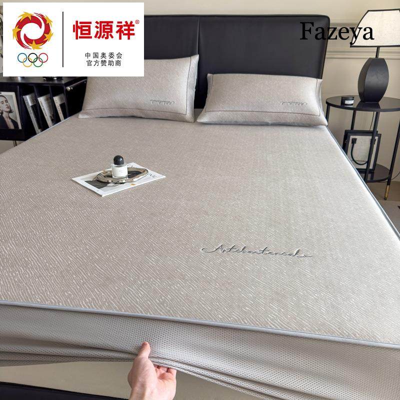 恒源祥冰丝凉席2025新款家用a类母婴级夏天可机洗冰丝席子床笠款