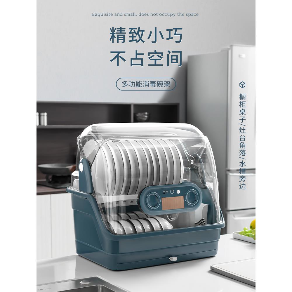 厨房碗碟碗盘收纳箱子装碗筷分层沥水碗架家用放碗盒带盖消毒碗柜